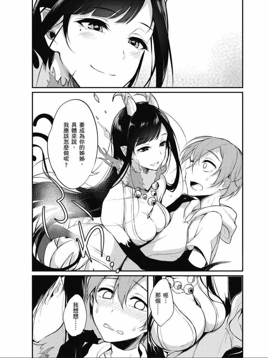 第1卷 第28页