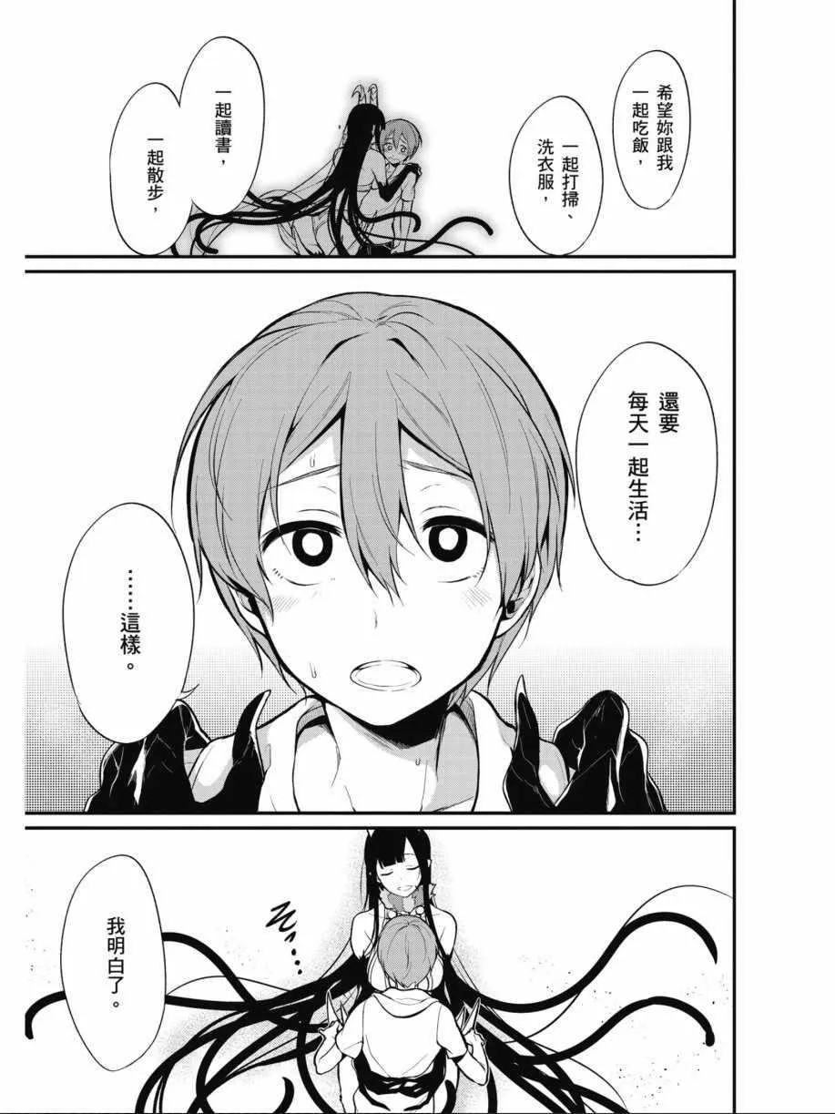 第1卷 第29页