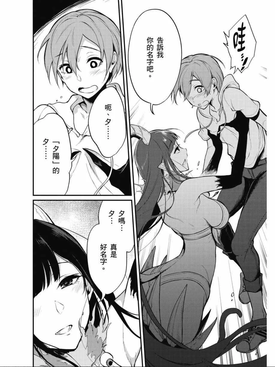 第1卷 第30页