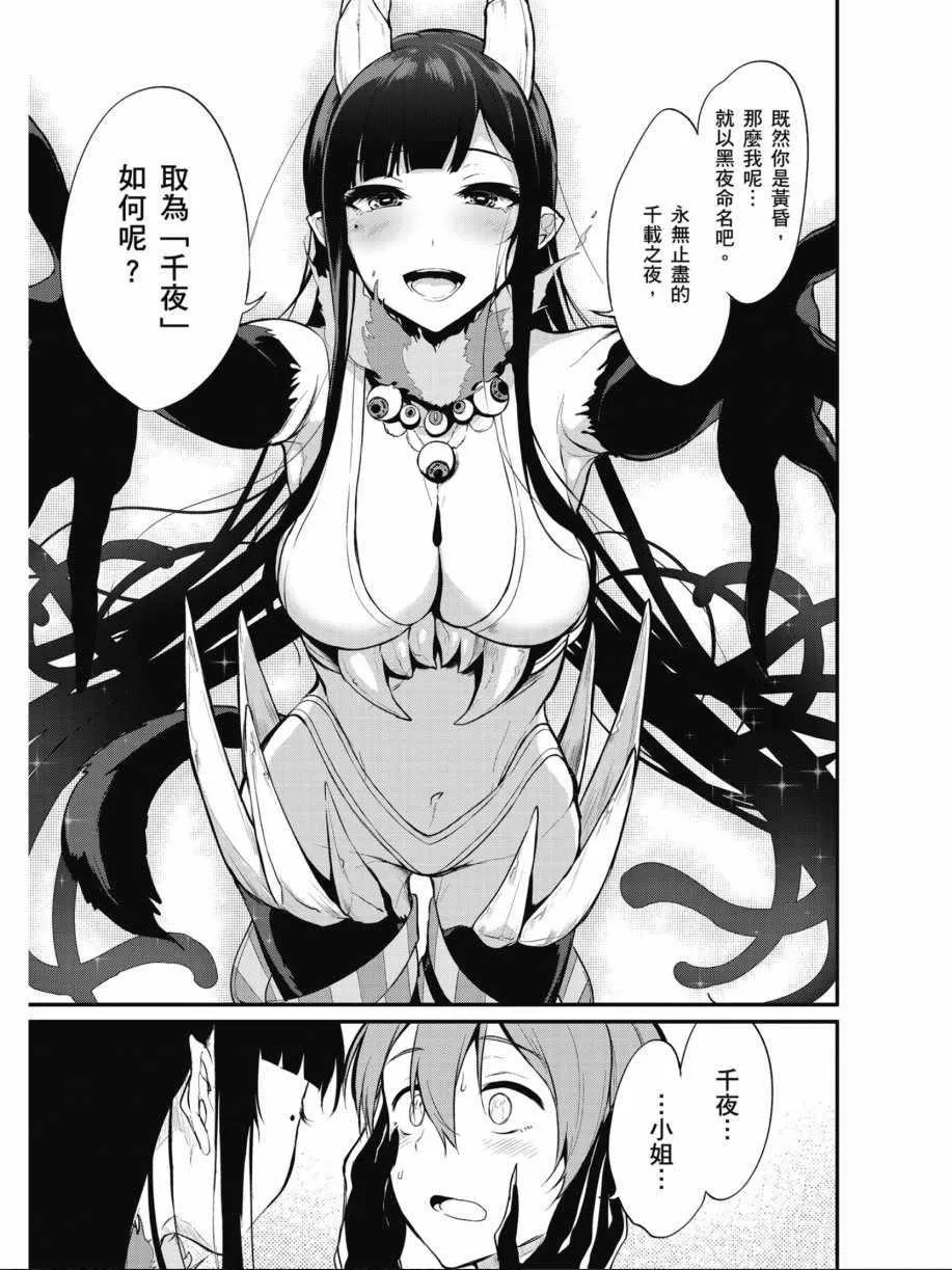 第1卷 第31页