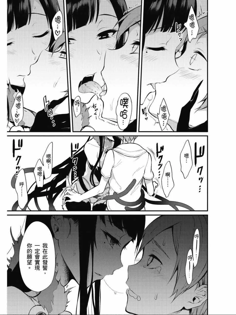 第1卷 第33页