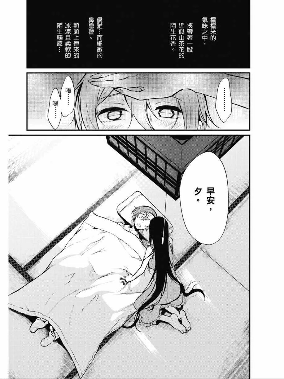 第1卷 第35页