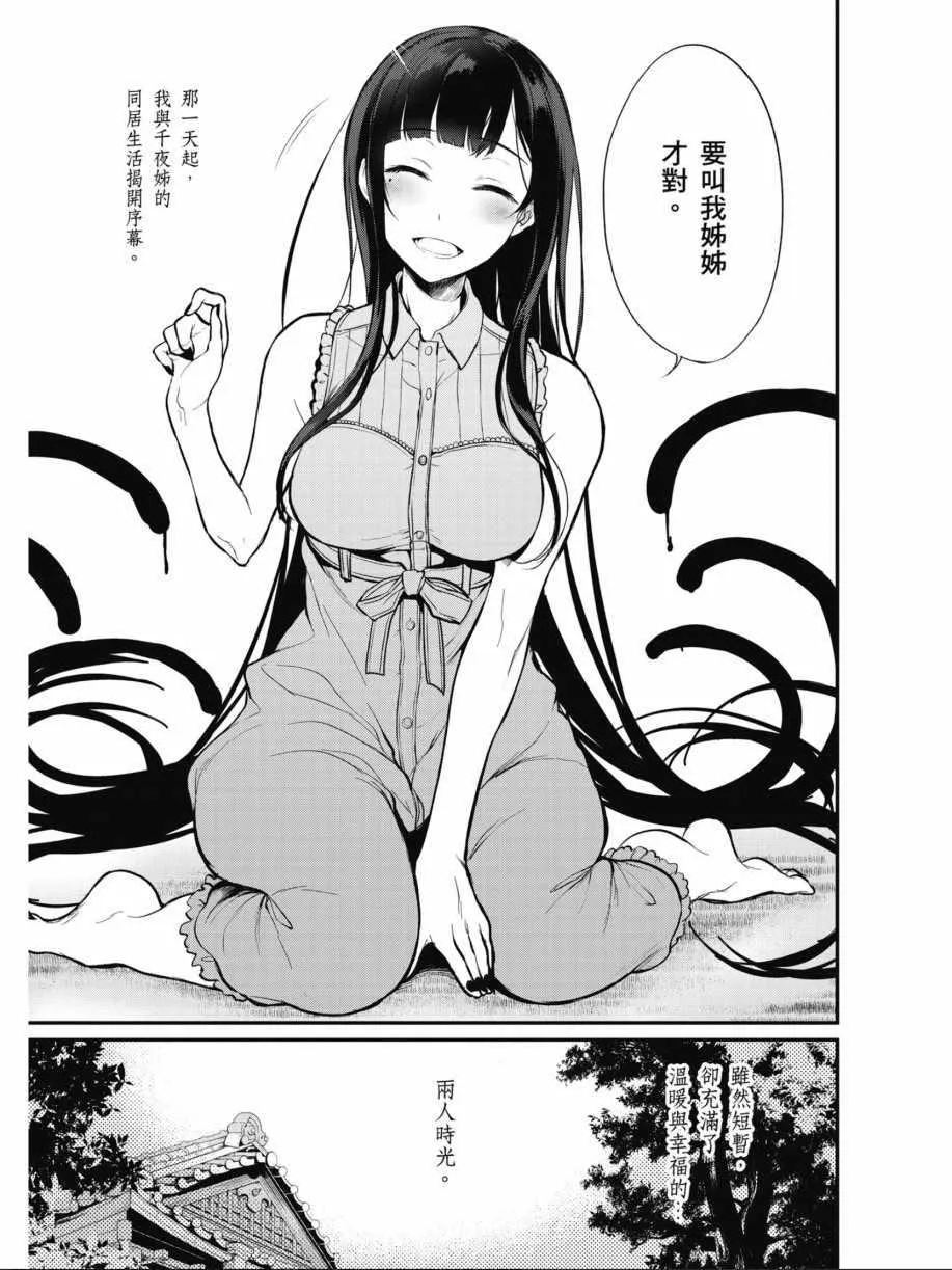 第1卷 第37页