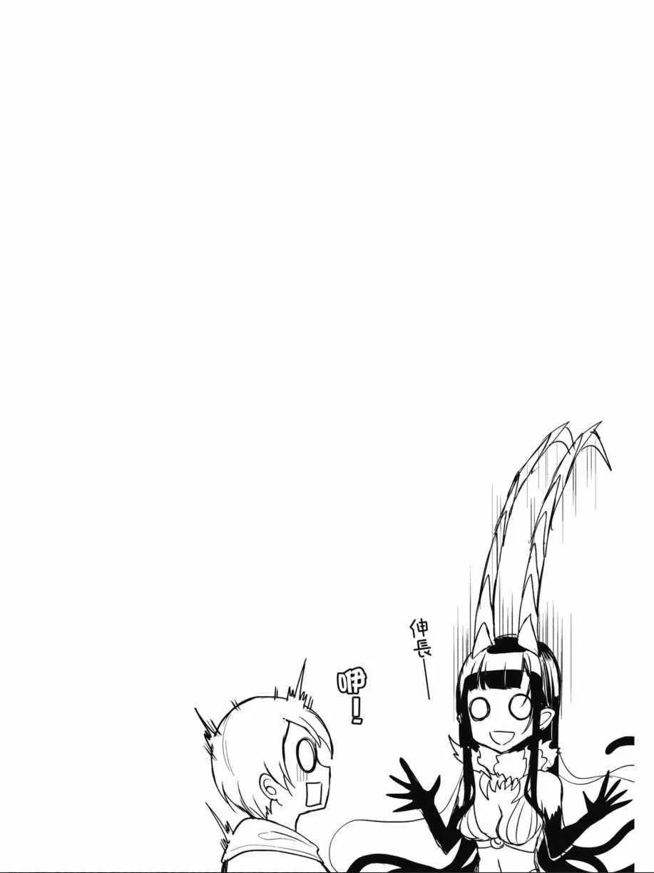 第1卷 第38页