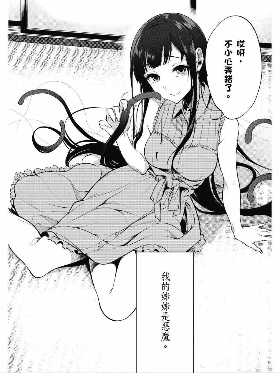 第1卷 第40页