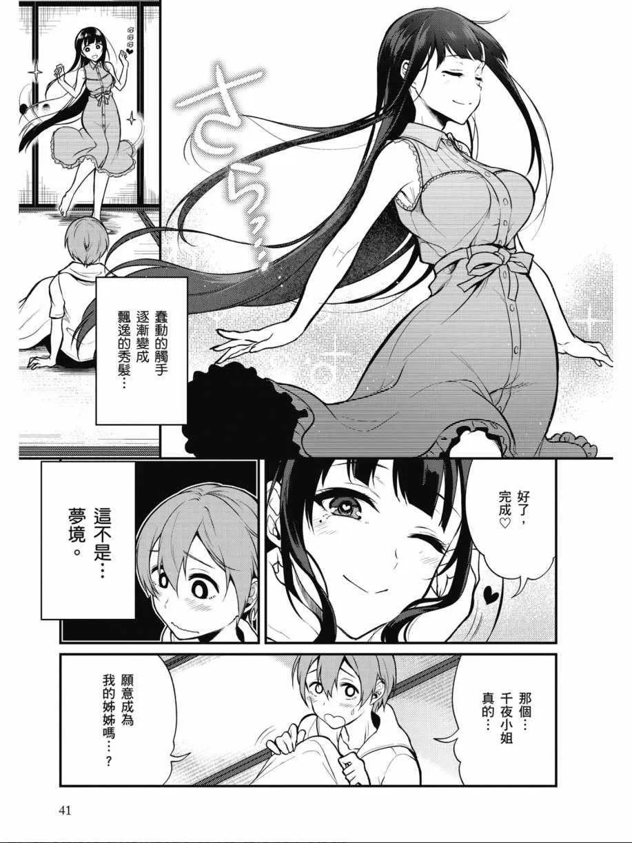 第1卷 第41页