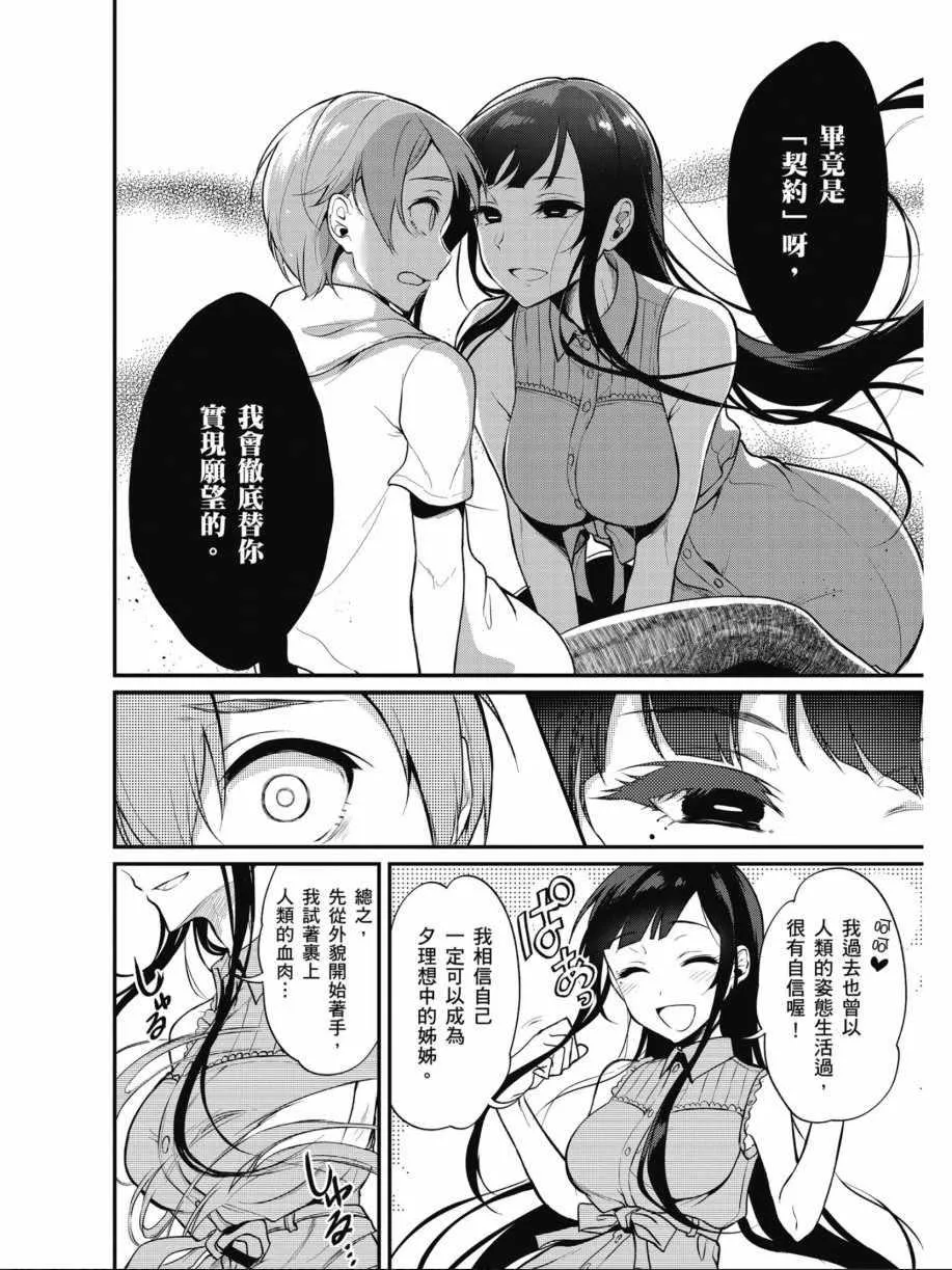 第1卷 第42页