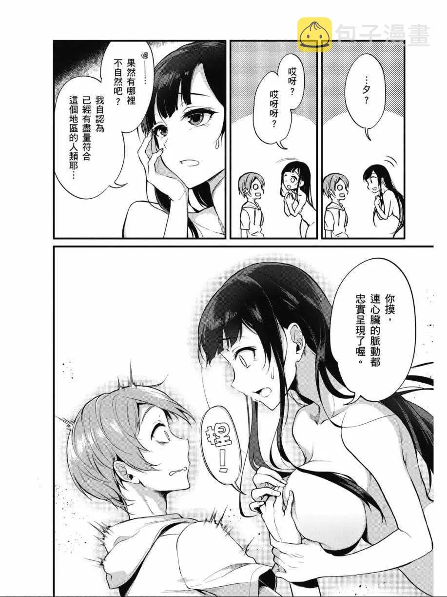 第1卷 第44页