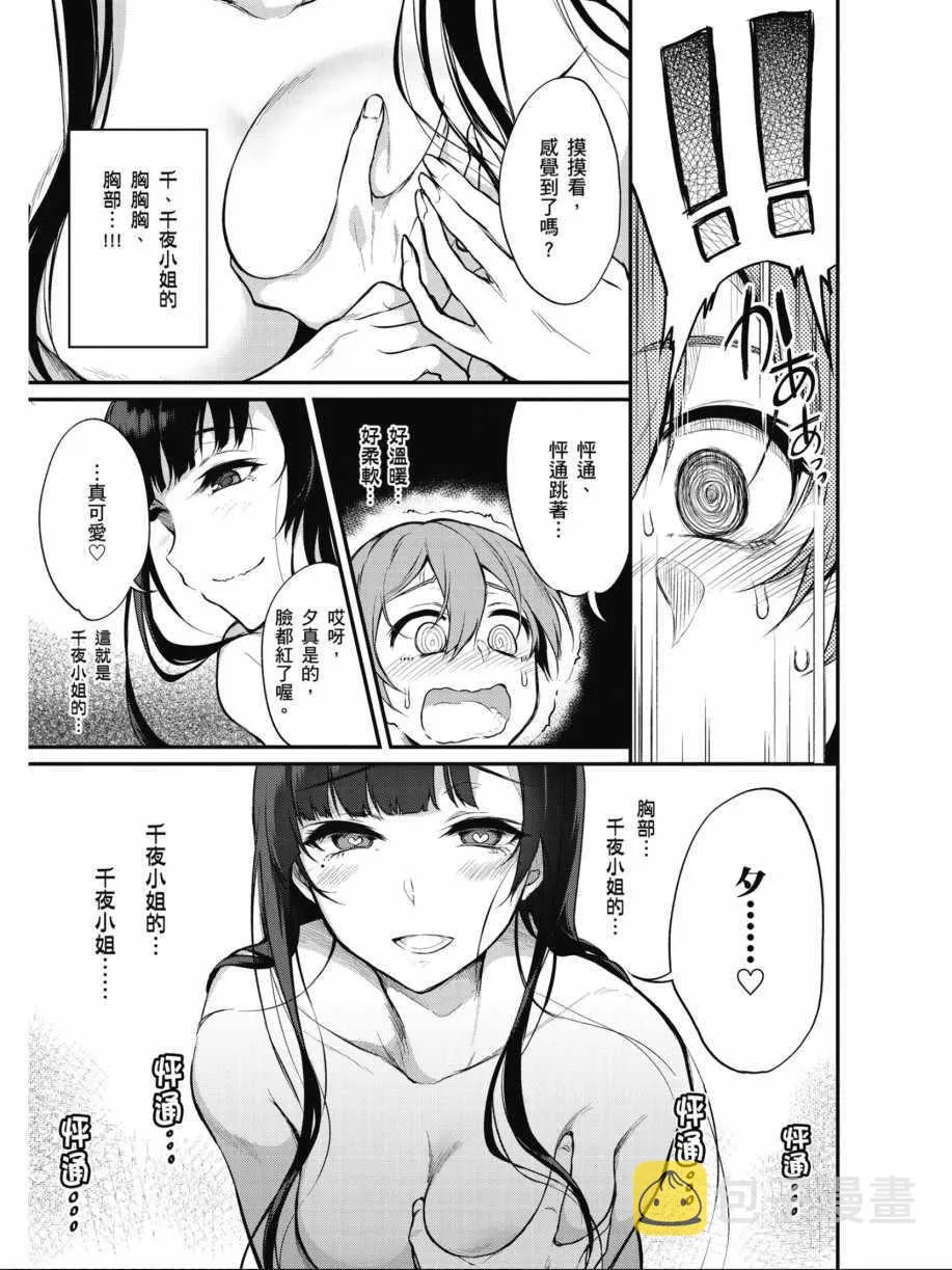 第1卷 第45页