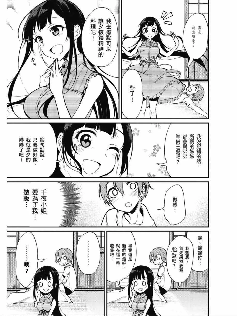 第1卷 第47页