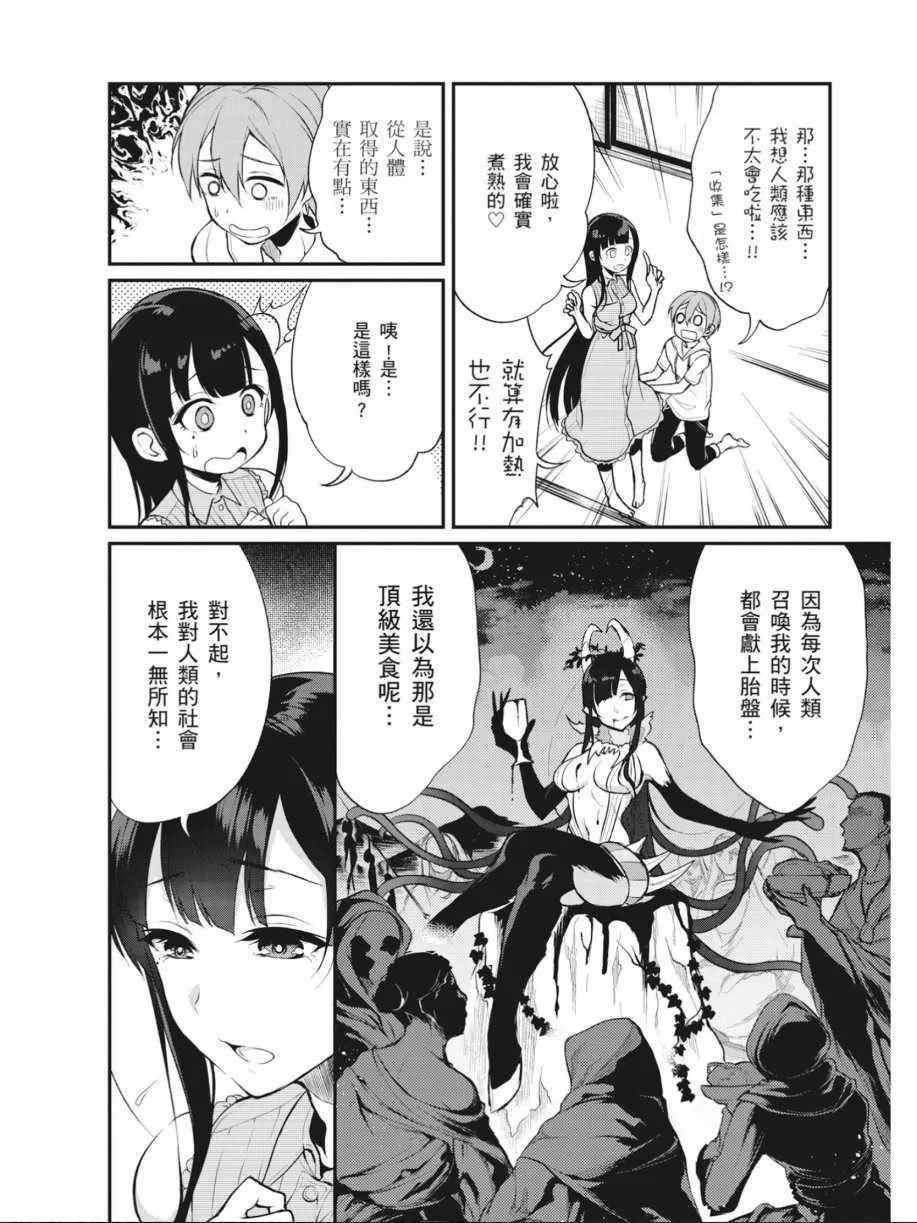 第1卷 第48页