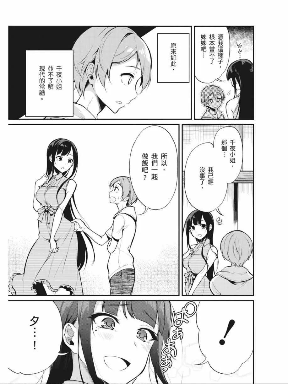 第1卷 第49页