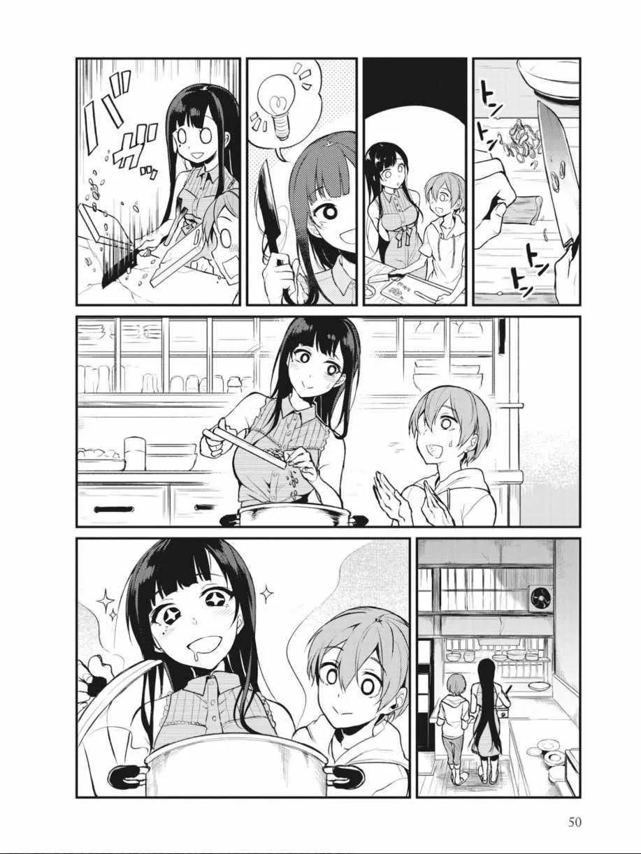 第1卷 第50页