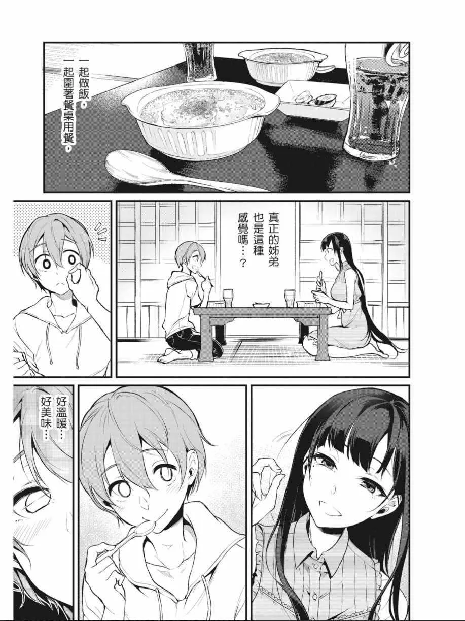 第1卷 第51页