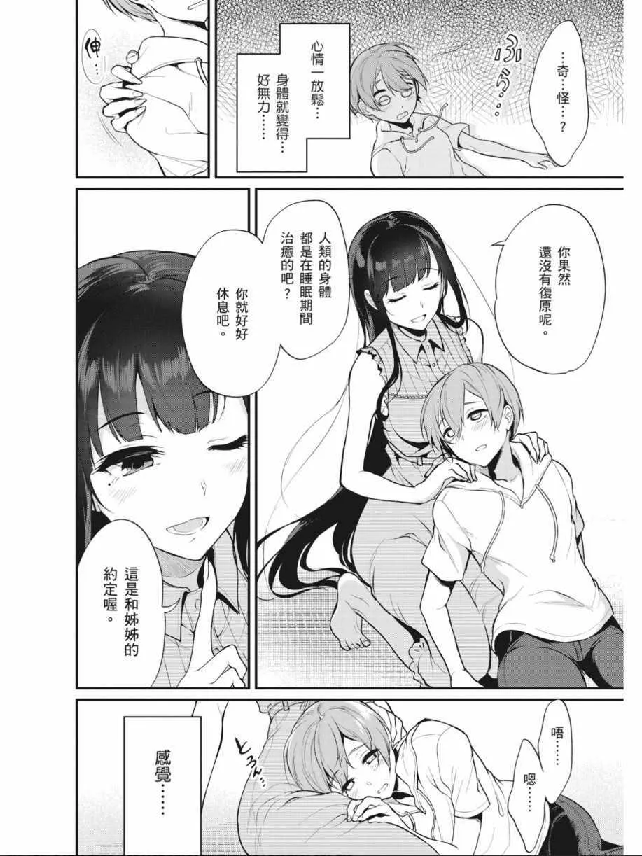 第1卷 第52页