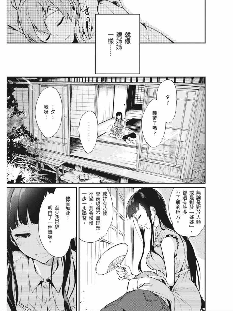 第1卷 第53页