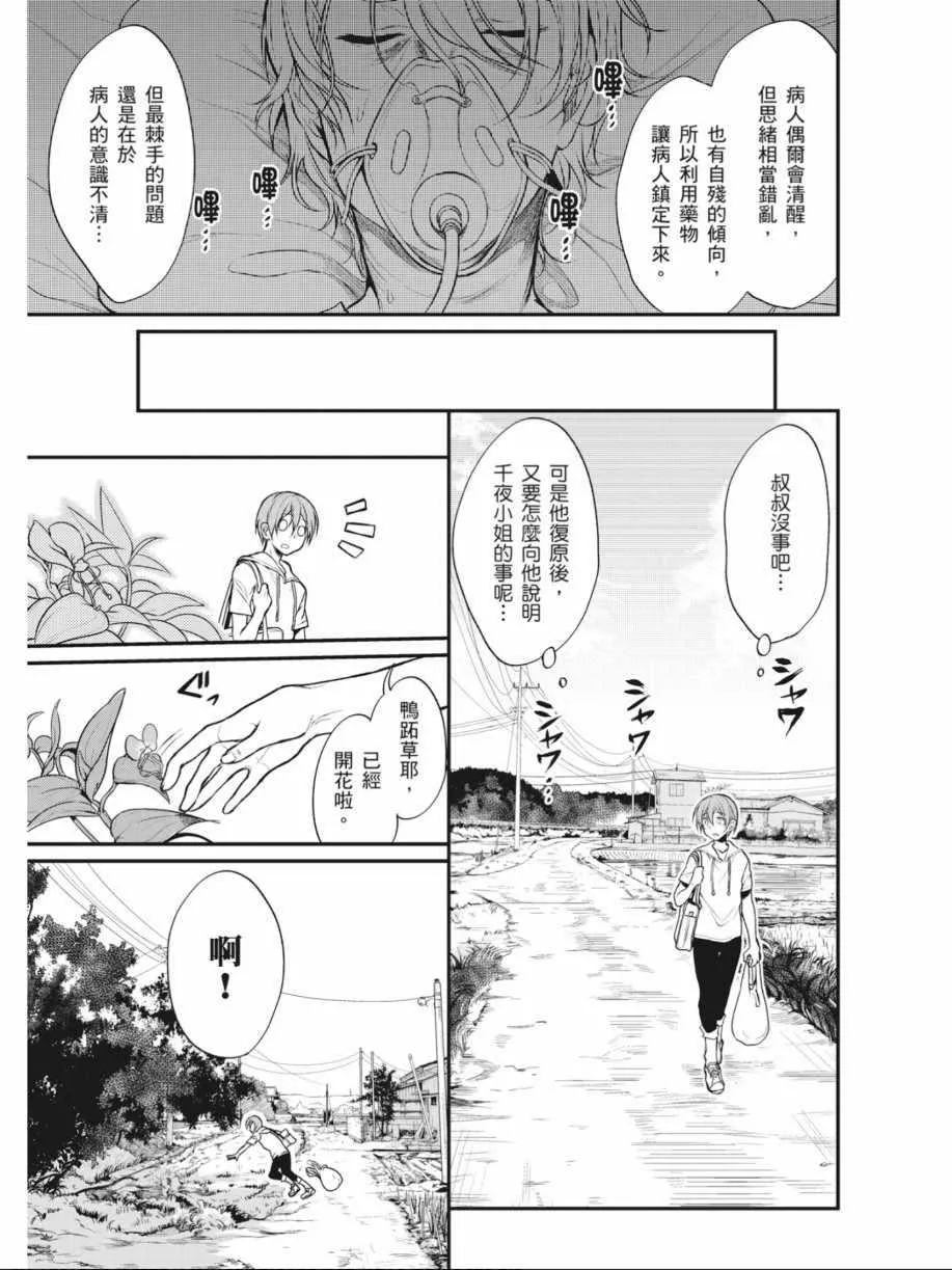 第1卷 第55页