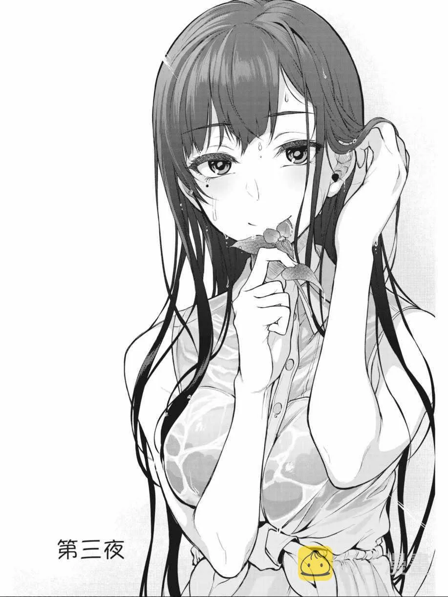 第1卷 第56页