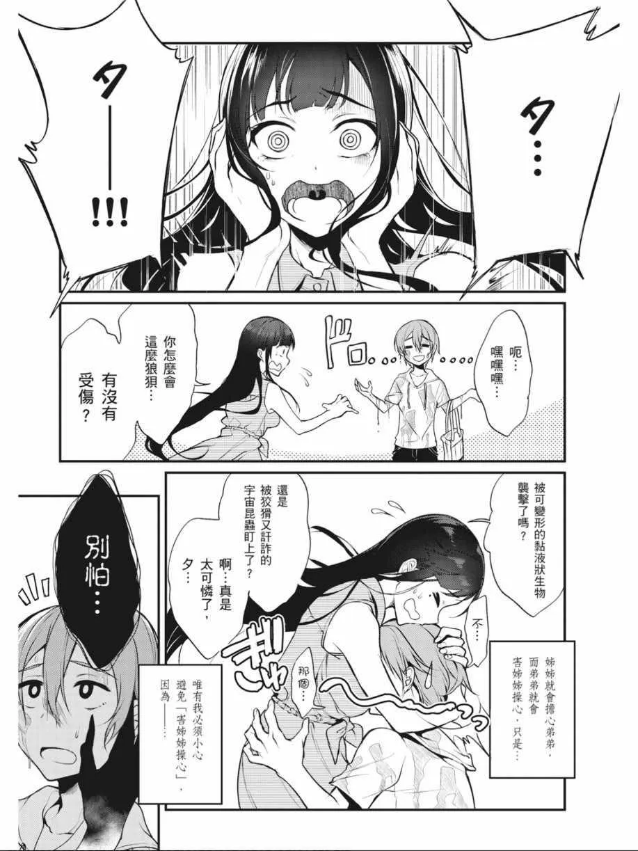 第1卷 第57页