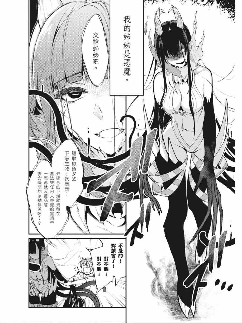 第1卷 第58页