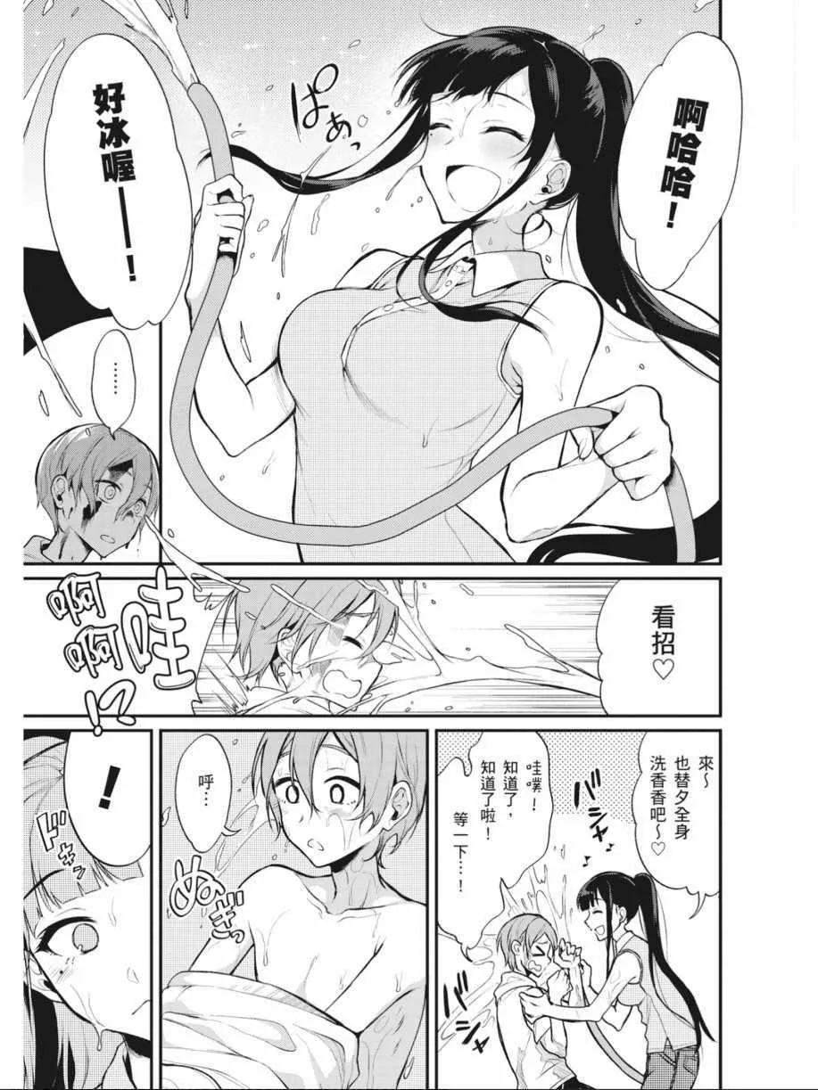 第1卷 第61页