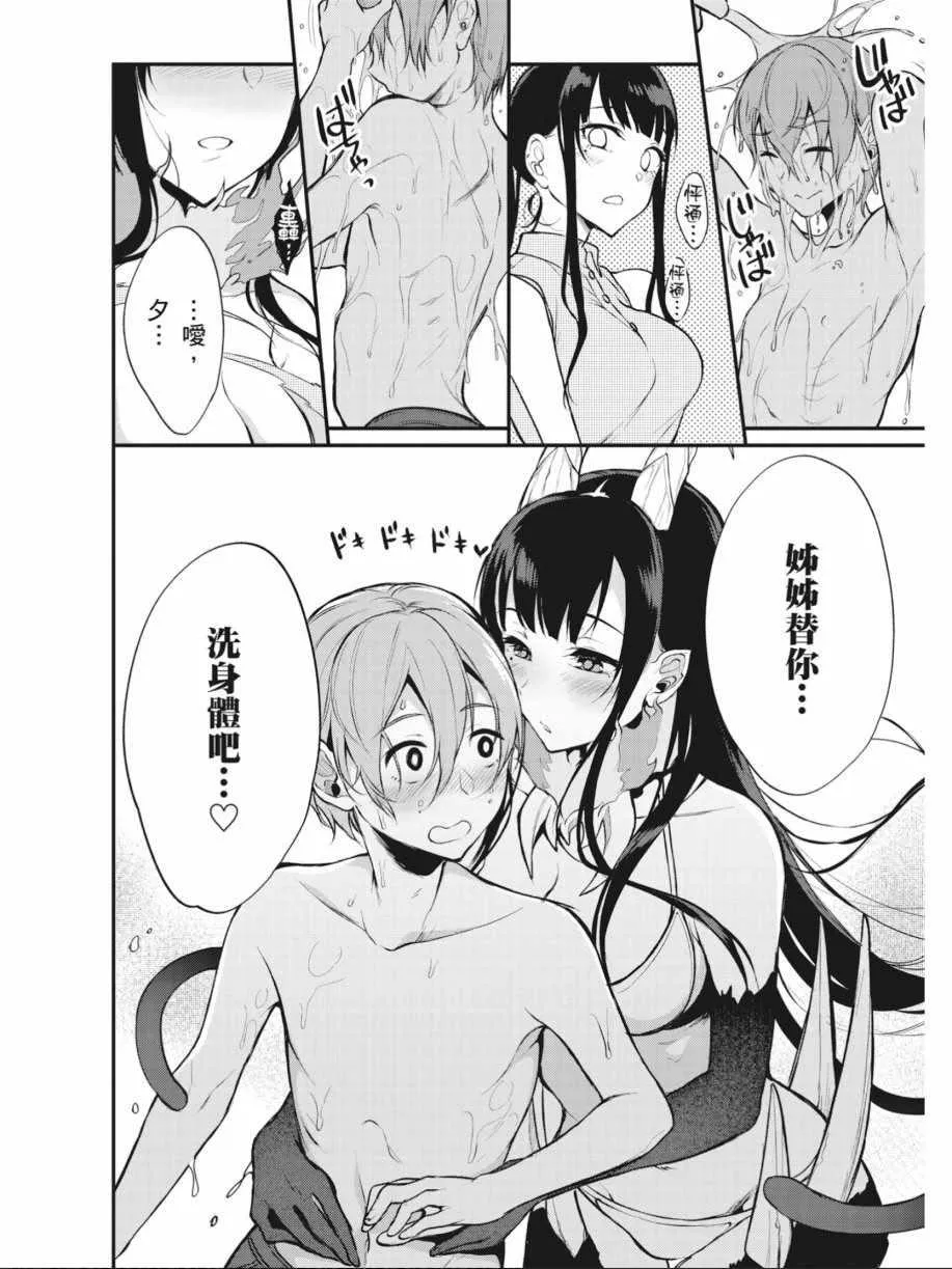 第1卷 第62页