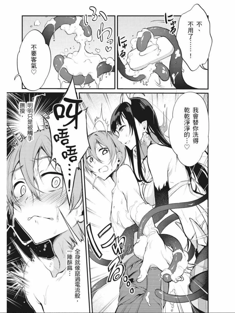 第1卷 第63页