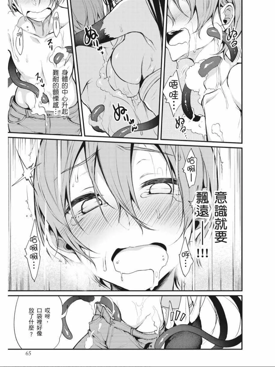 第1卷 第65页