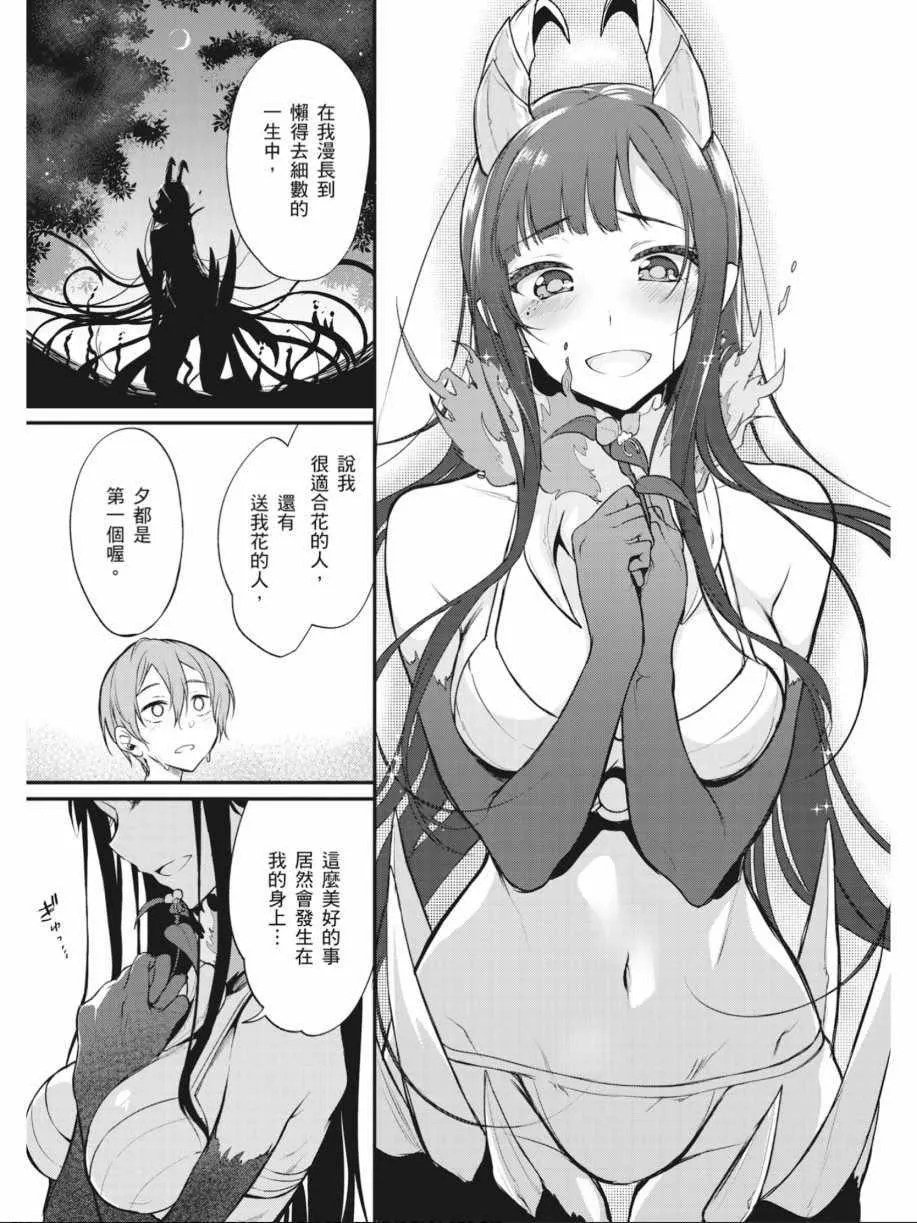 第1卷 第67页