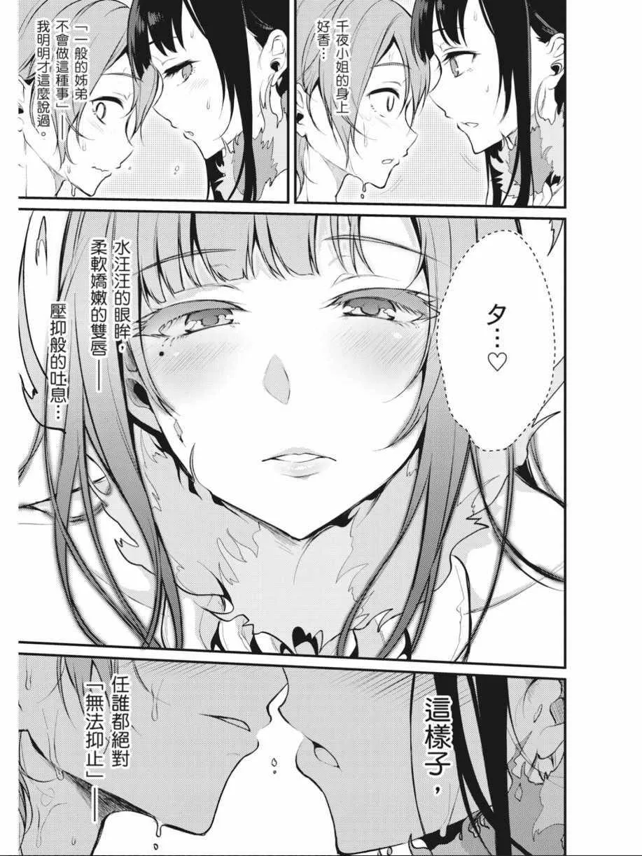 第1卷 第69页