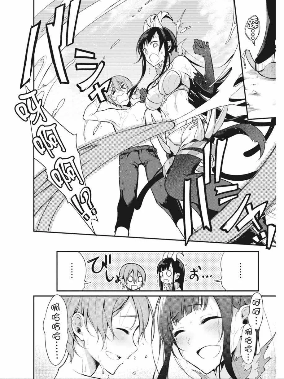 第1卷 第70页