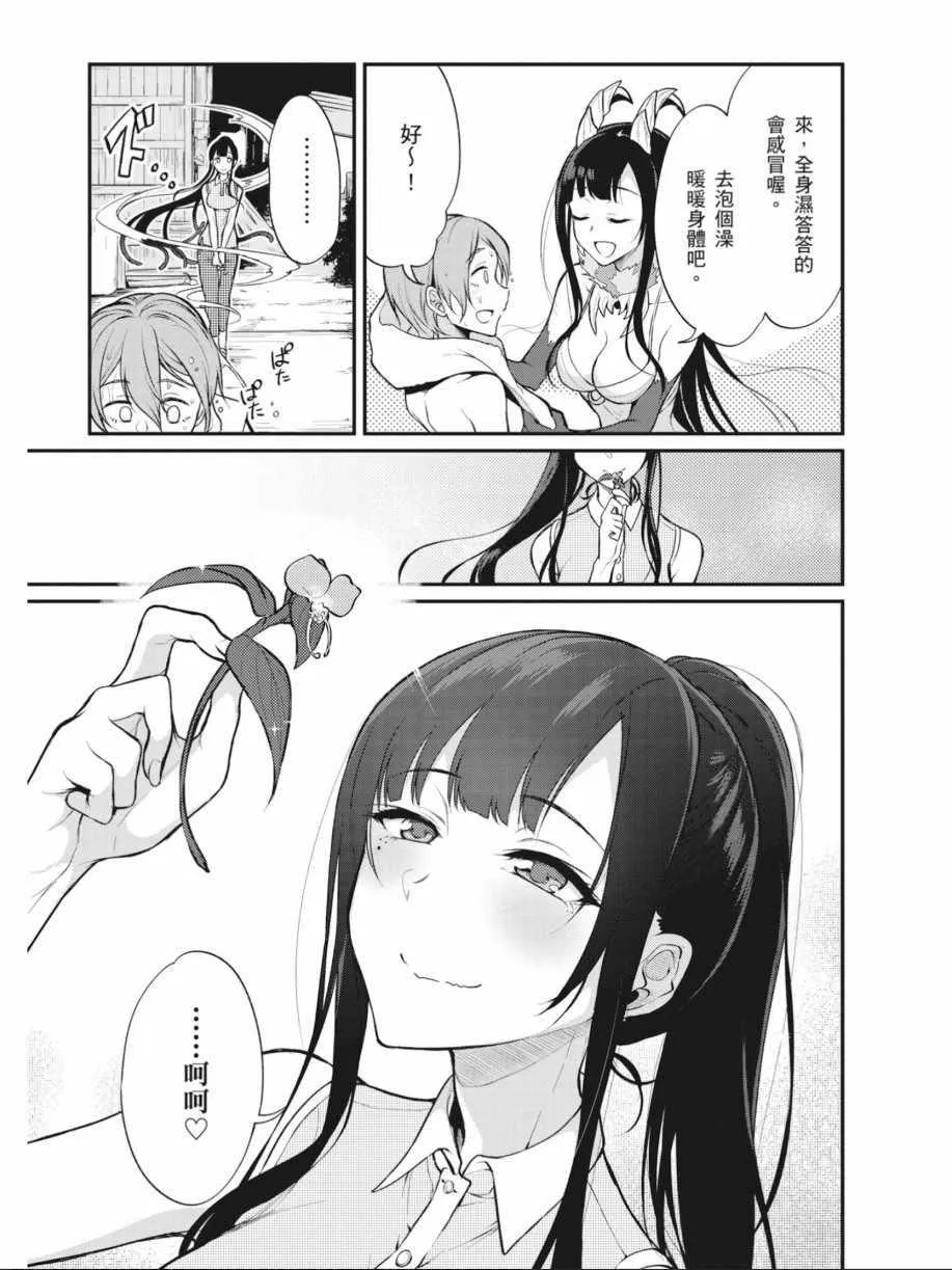 第1卷 第71页