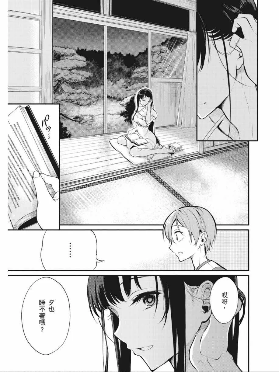 第1卷 第75页