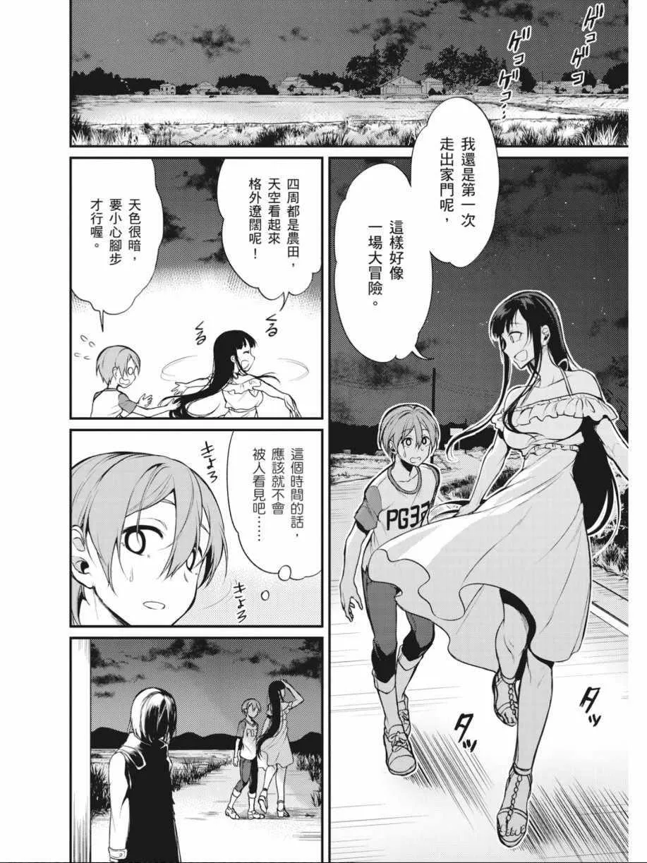 第1卷 第78页