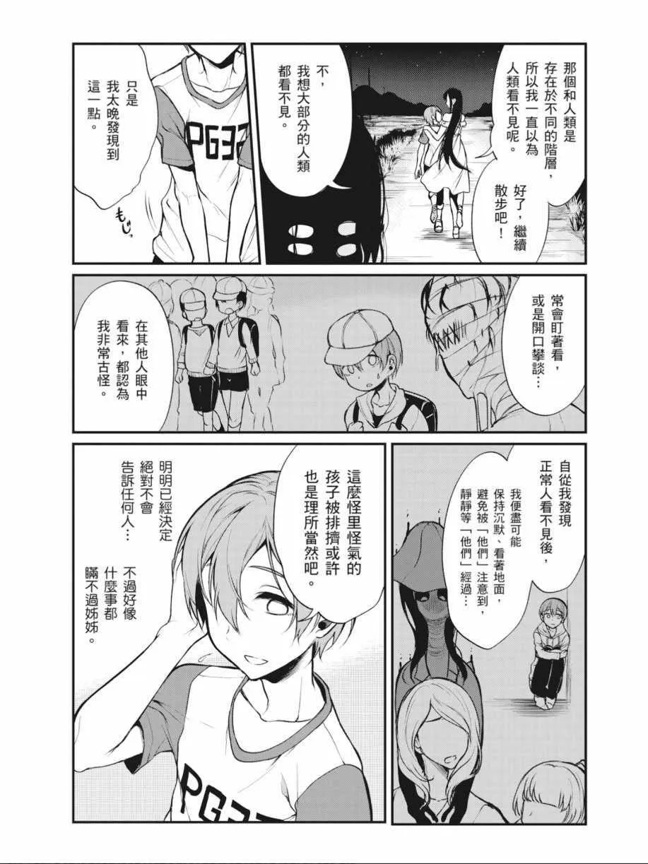 第1卷 第80页