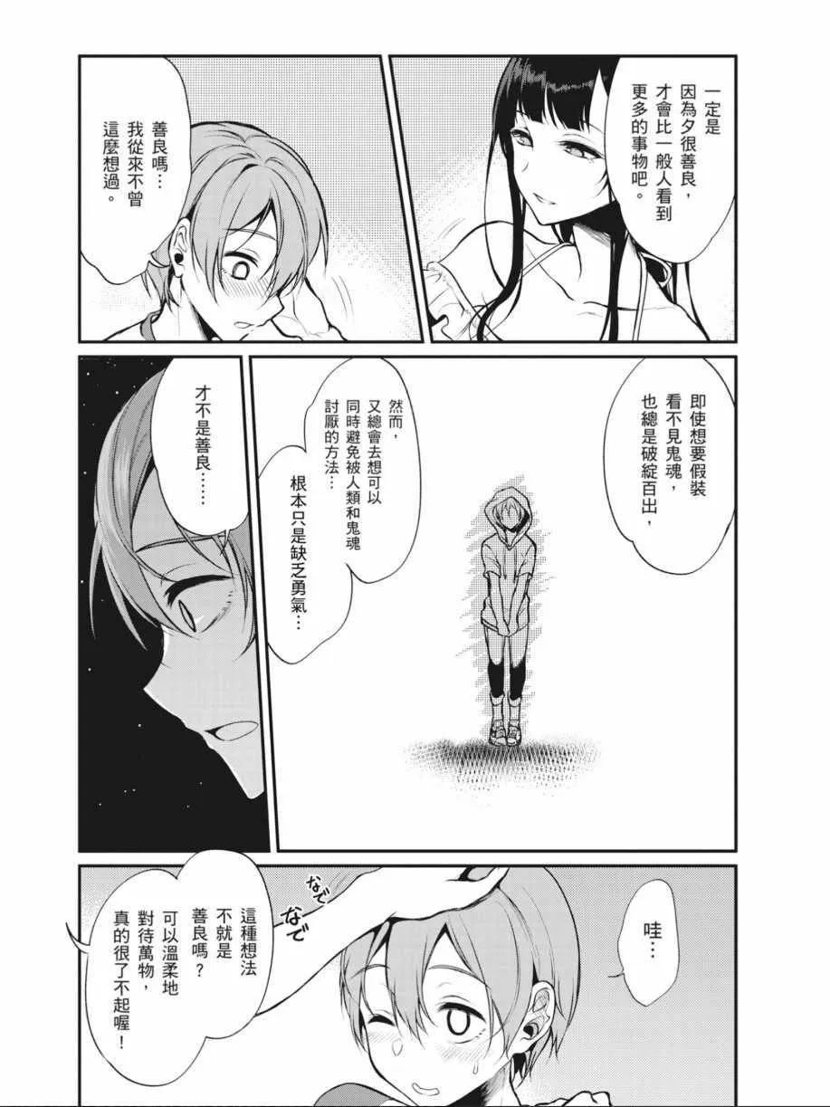第1卷 第81页