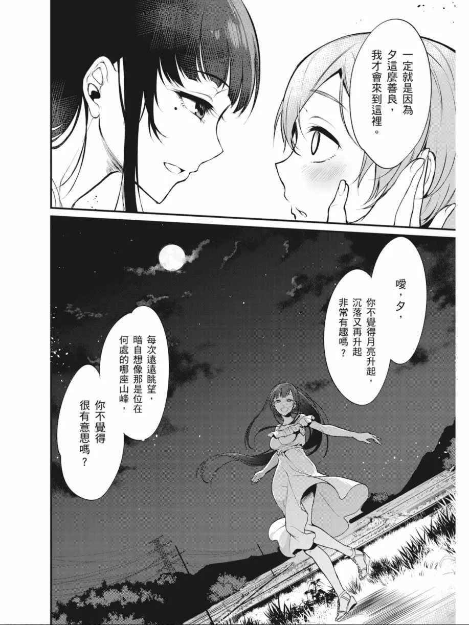 第1卷 第82页
