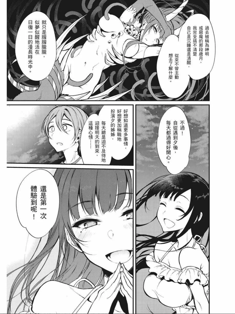 第1卷 第83页