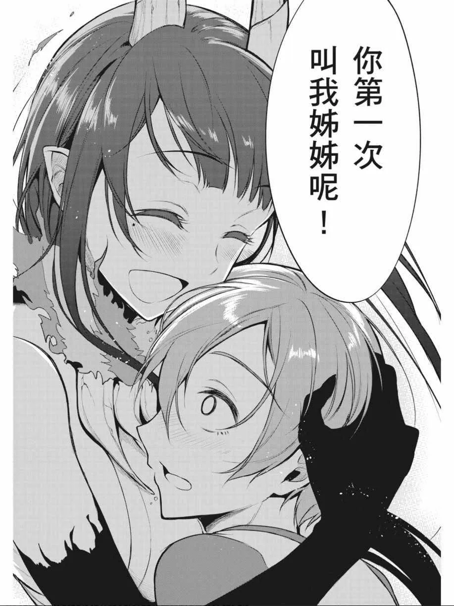 第1卷 第86页