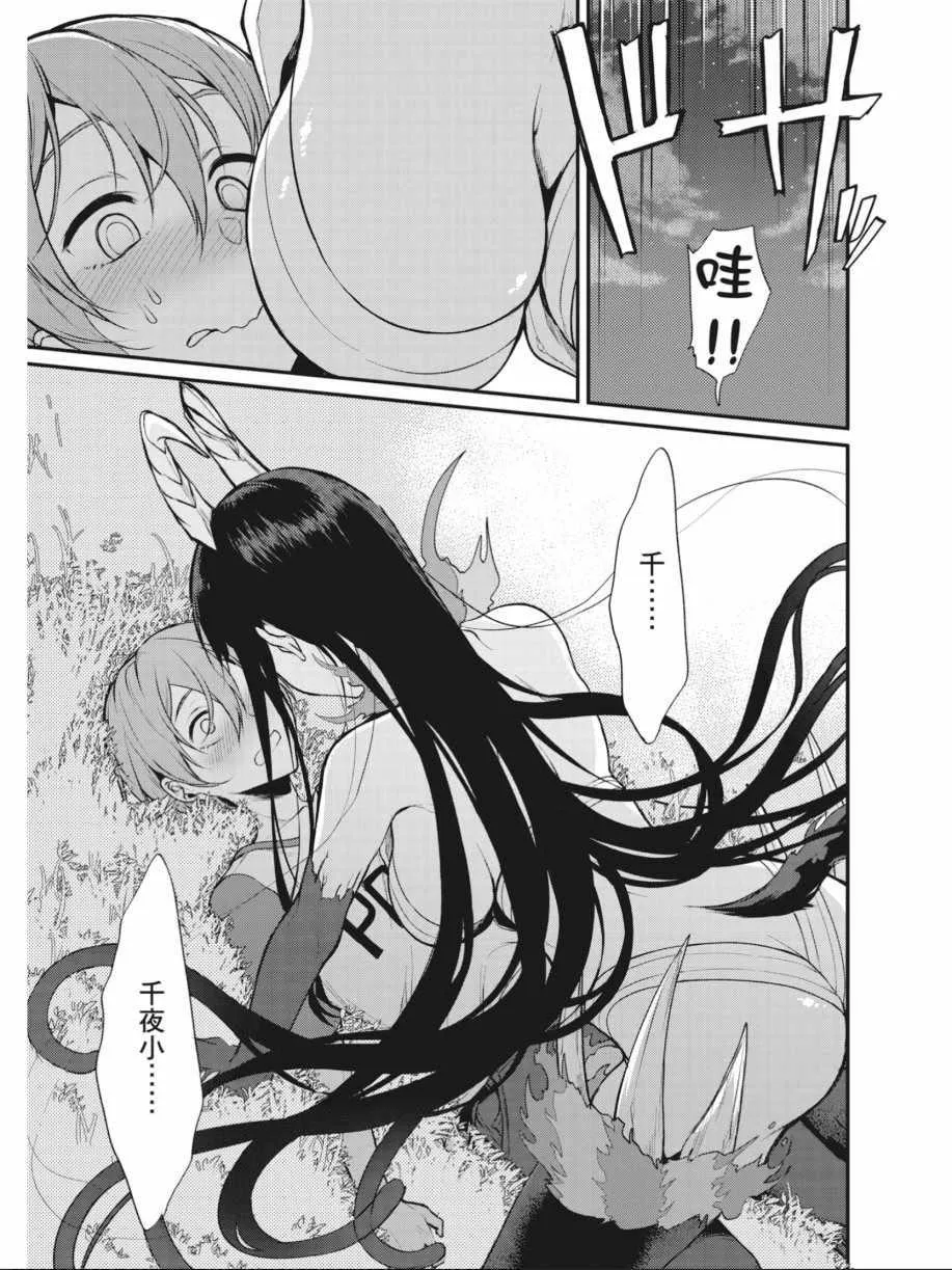 第1卷 第88页