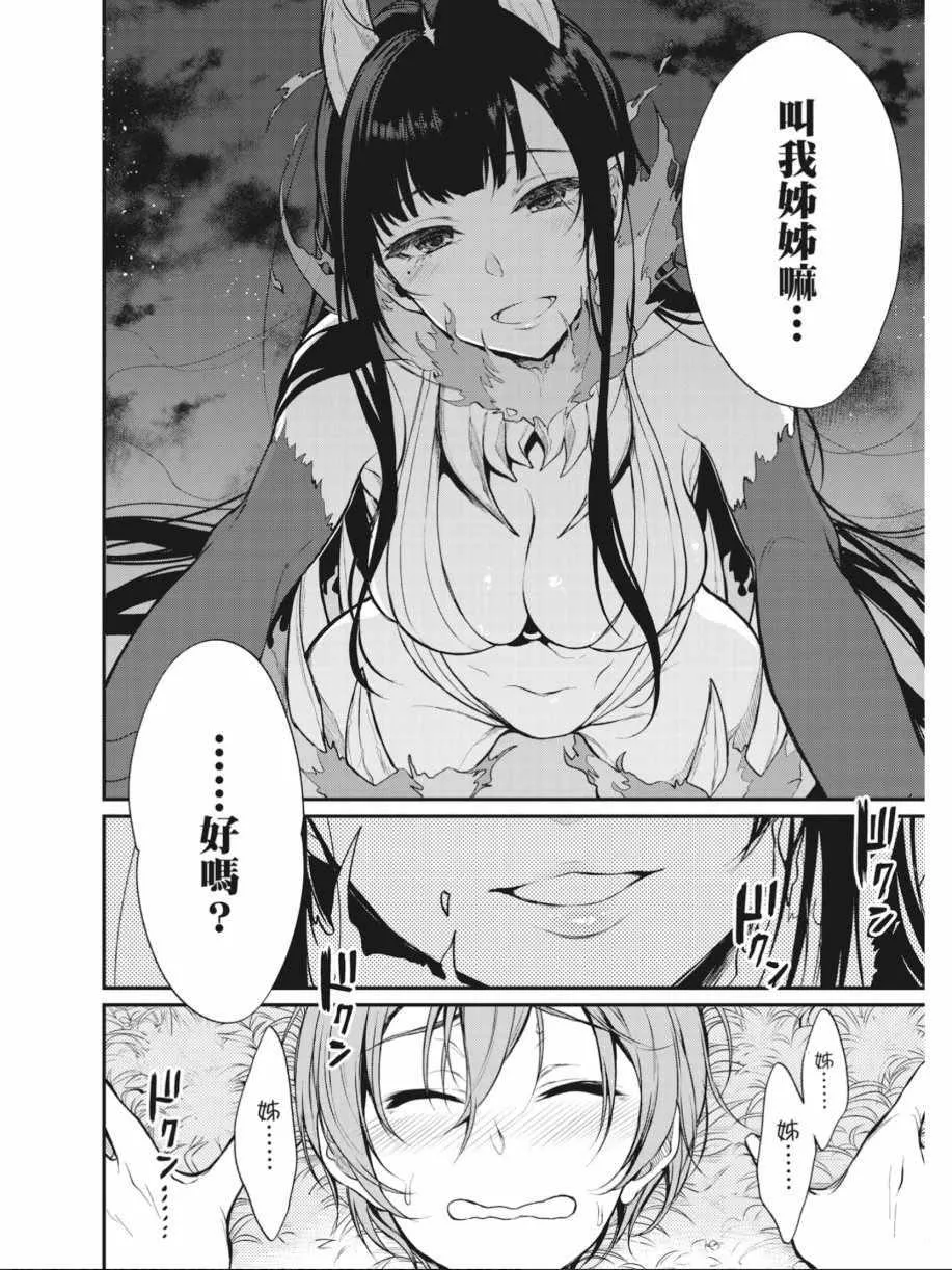 第1卷 第89页