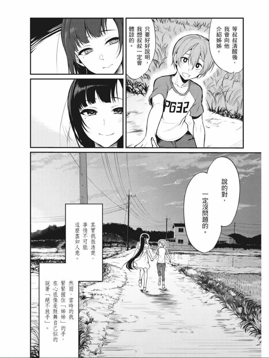 第1卷 第91页