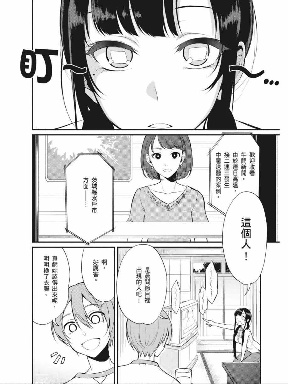 第1卷 第93页
