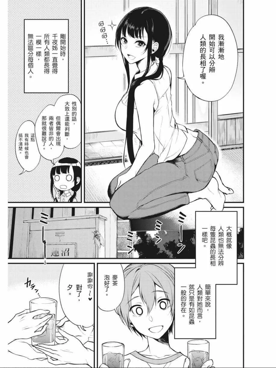 第1卷 第94页