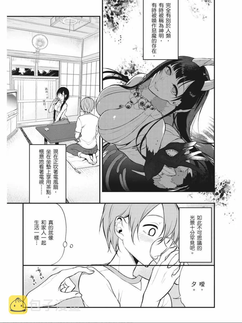 第1卷 第96页