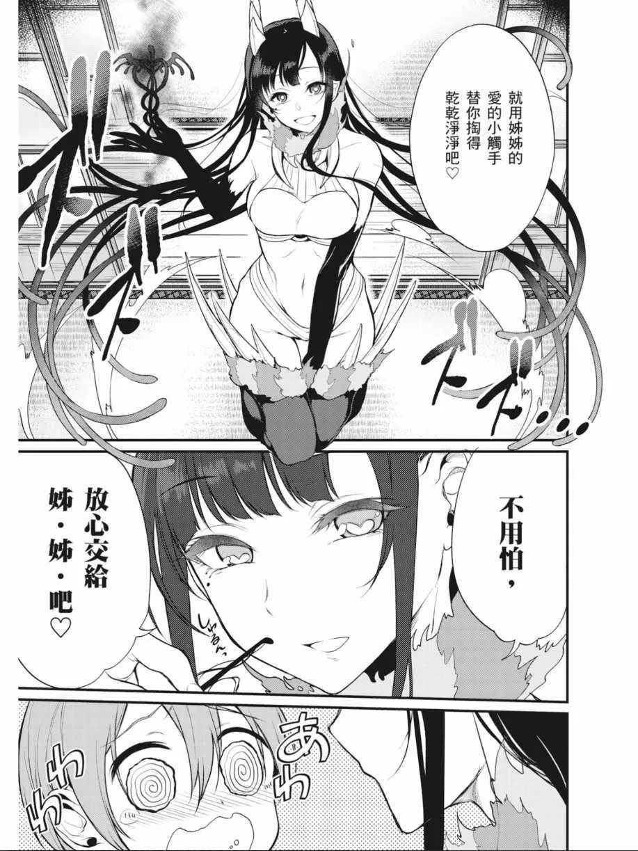 第1卷 第98页