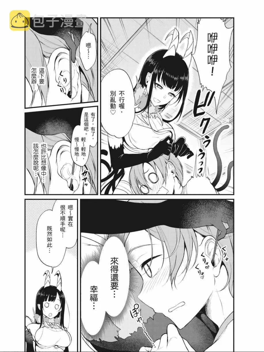 第1卷 第100页