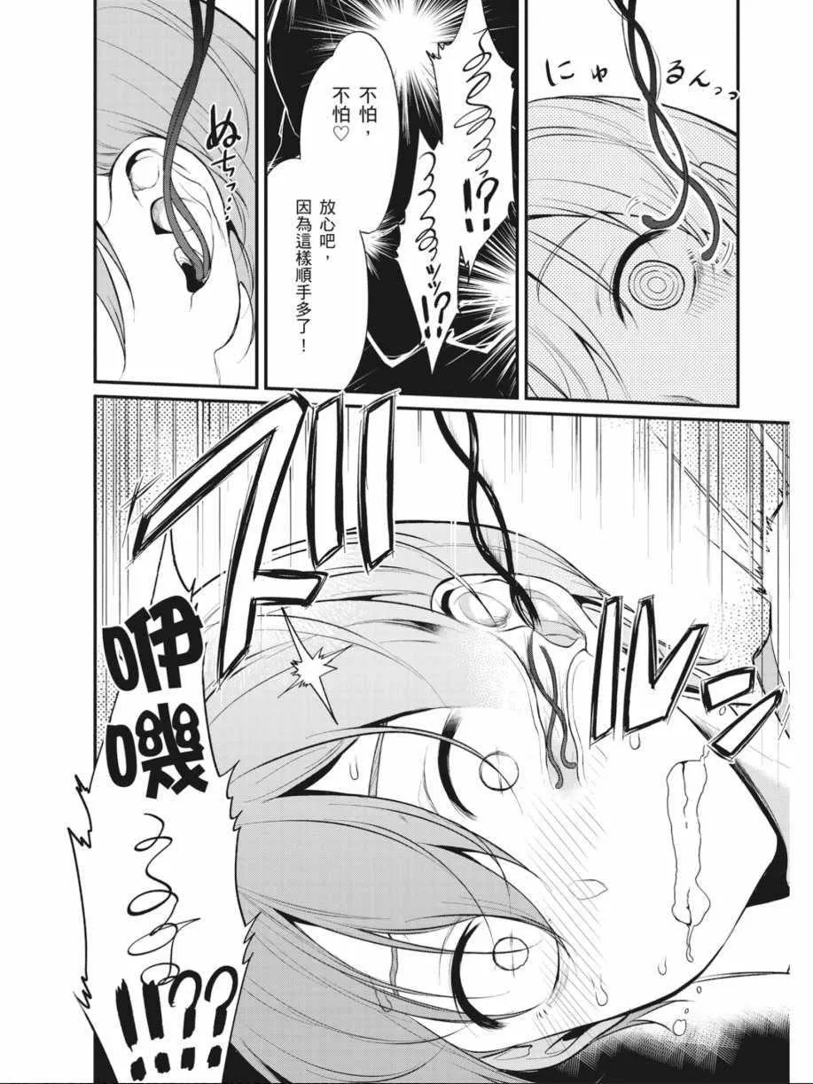 第1卷 第101页