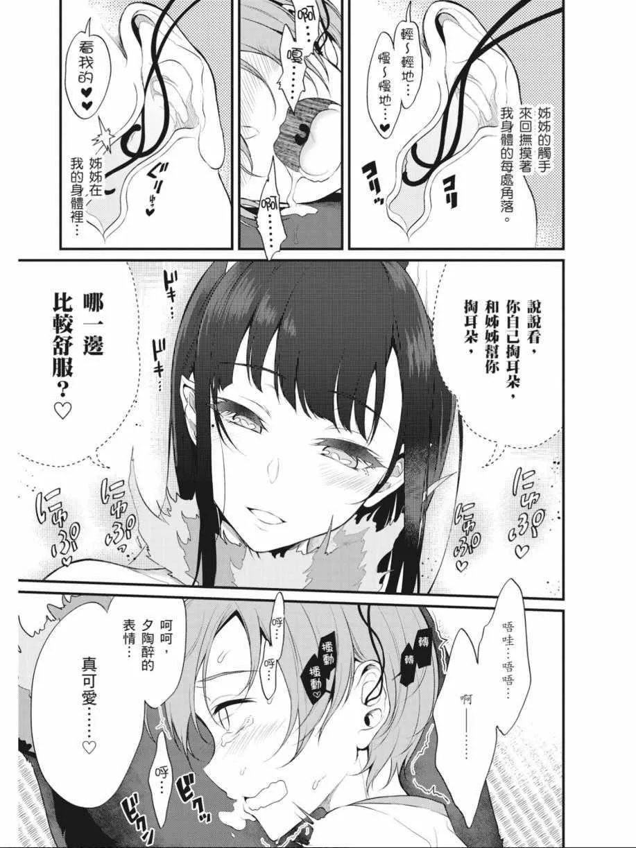 第1卷 第102页