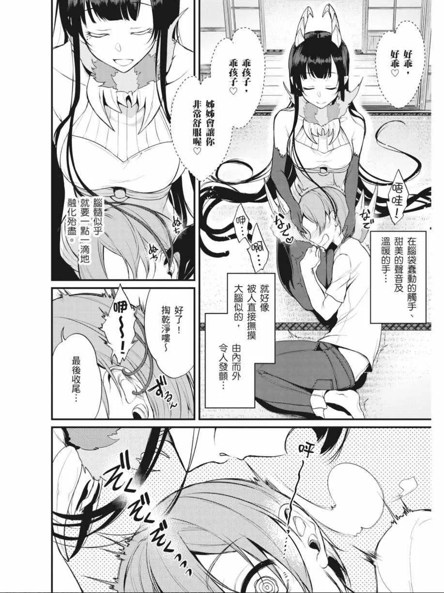 第1卷 第103页